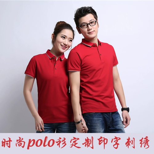 Хлопковая футболка polo для работы, короткий рукав, делается под заказ