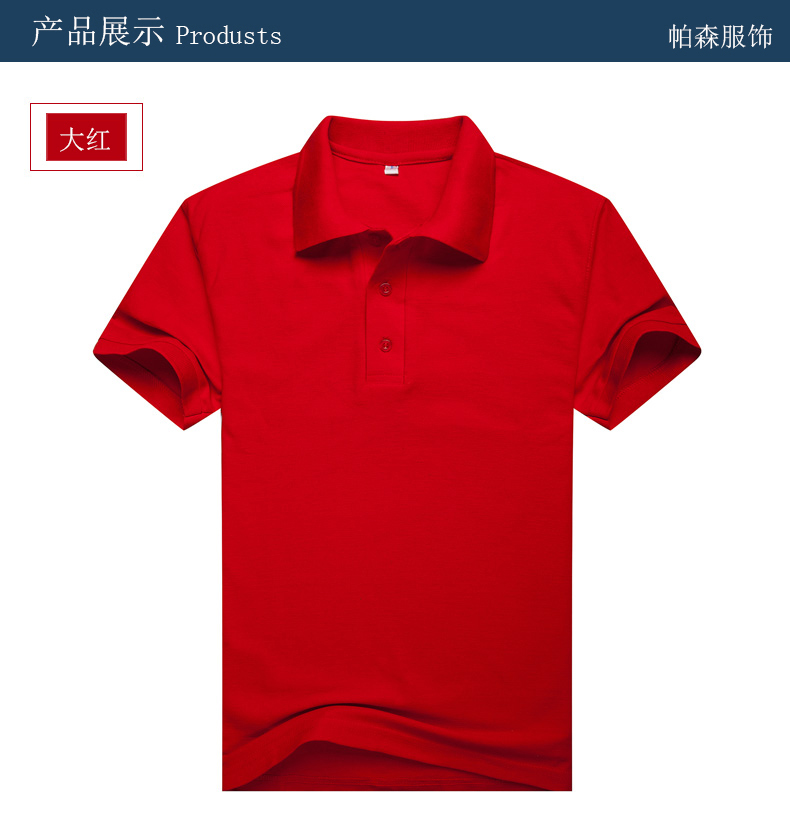 PUSSEN áo thun mùa hè áo thun tay ngắn màu cotton rắn áo thun quần yếm xưởng nhân viên POLO áo in tùy chỉnh shop bán áo thun nam có cổ