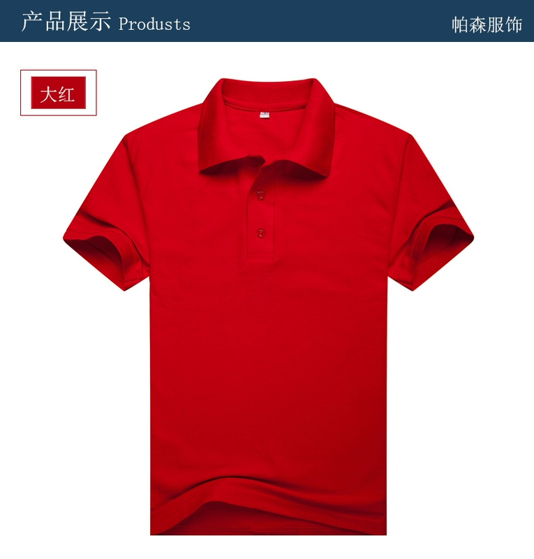 PUSSEN áo thun mùa hè áo thun tay ngắn màu cotton rắn áo thun quần yếm xưởng nhân viên POLO áo in tùy chỉnh áo phông polo