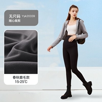 Черная [Осенняя текущая модель] Гленд и удобная подходит для 15-20 ° C YYK20339