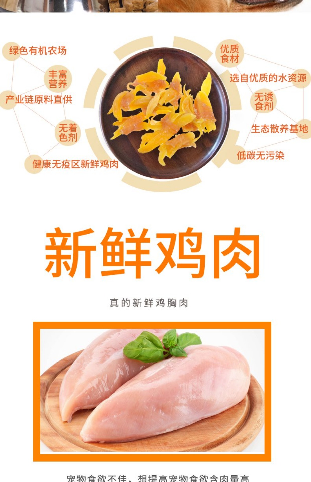 Cánh gà Thái Đào tạo ít chất béo Đồ ăn vặt cho chó Đồ ăn nhẹ 800g Chó ăn vặt Chó ăn vặt - Đồ ăn vặt cho chó thức ăn hạt mềm zenith cho chó