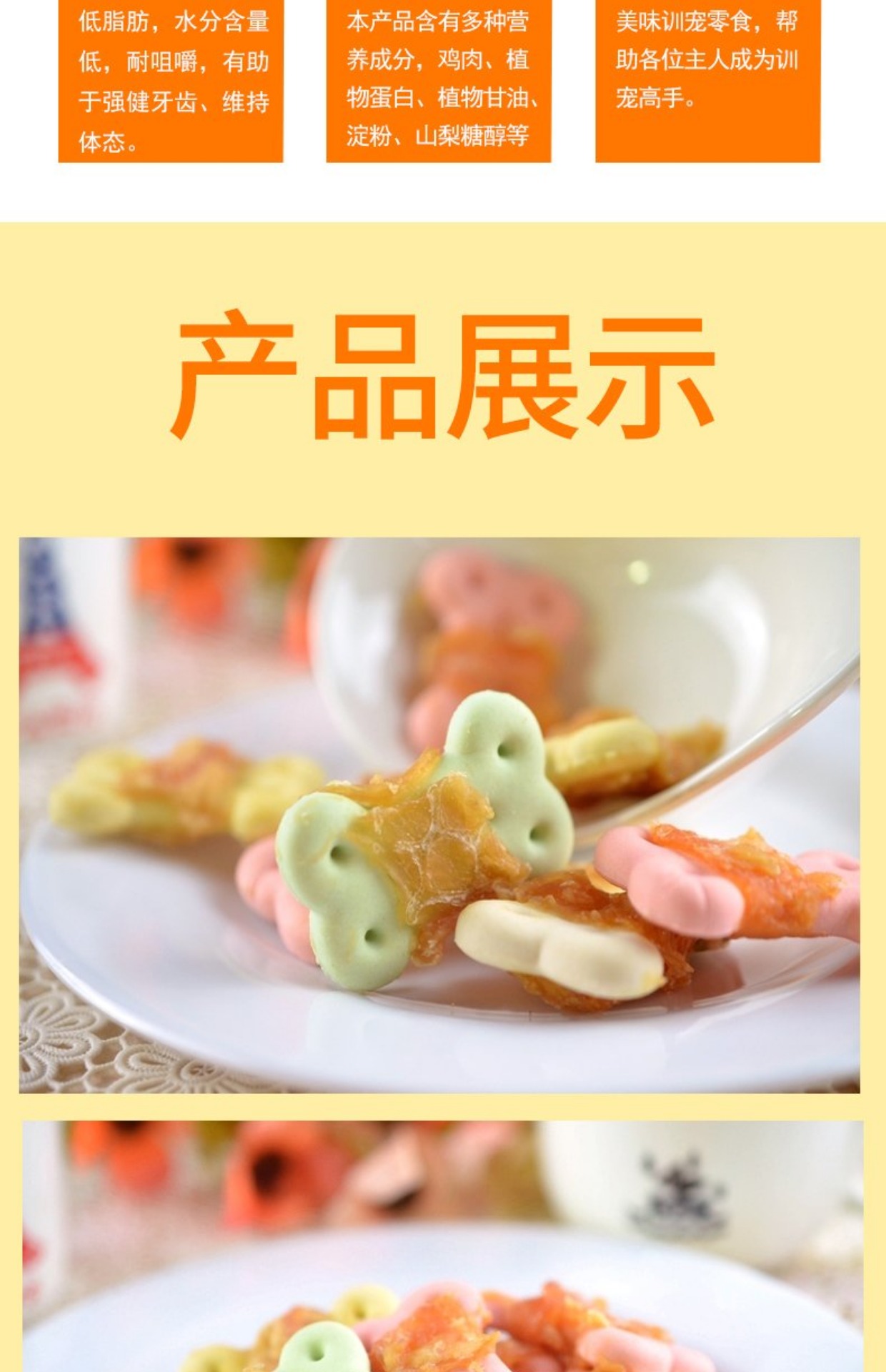 Judy Pet Snacks Gà Wraps Bánh quy giòn 800g Molar Cleansing Chicken Strips Dog Deodorant Biscuits - Đồ ăn vặt cho chó thức ăn cho chó phốc sóc 2 tháng tuổi
