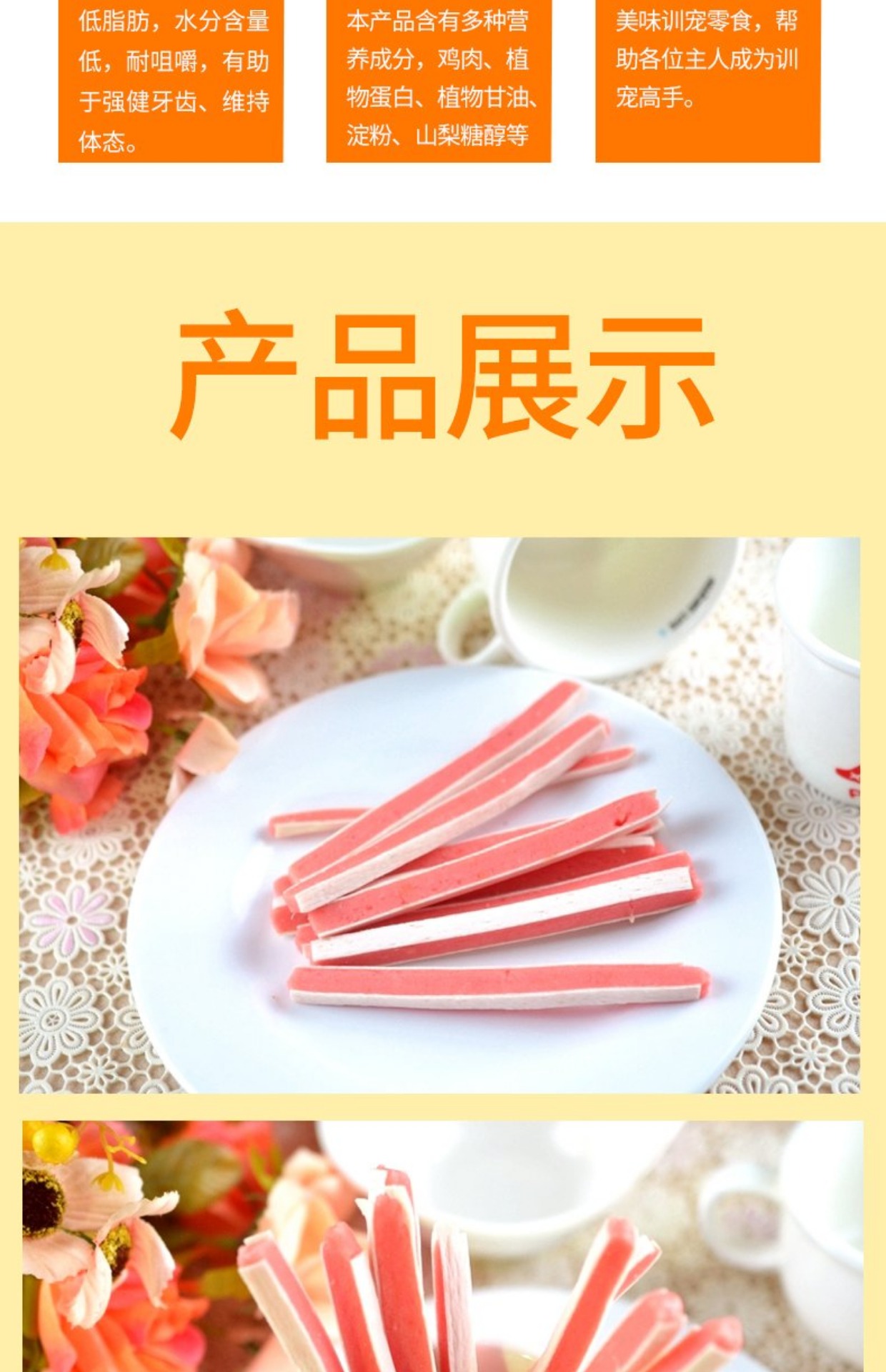 Thức ăn cho thú cưng 恳 di cá chép sandwich 800g đồ ăn nhẹ cho chó thịt thịt huấn luyện chó - Đồ ăn vặt cho chó thức ăn cho chó phốc hươu