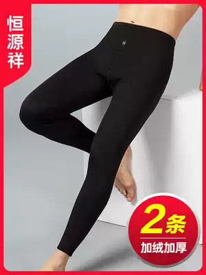 Hengyuanxiang sanitary pants men's warm pants plus velvet padded cotton pants wool pants sanitary pants De velvet winter pants Cotton