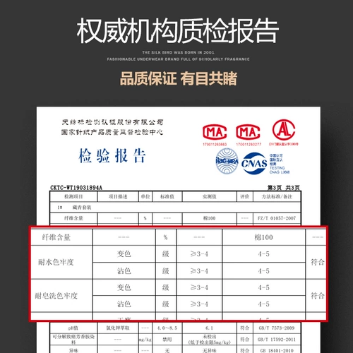 恒源祥 Хлопковое комфортное термобелье, демисезонное тонкое удерживающее тепло нижнее белье подходит для мужчин и женщин для влюбленных, свитер, круглый воротник, облегающий крой