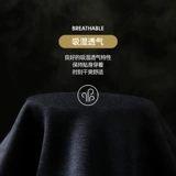 恒源祥 Мужское кашемировое удерживающее тепло утепленное нижнее белье, демисезонное термобелье, комплект