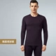 Мужская круглая шея темно -фиолетовая