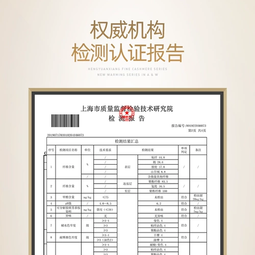 恒源祥 Мужское кашемировое удерживающее тепло утепленное нижнее белье, зимнее термобелье, комплект