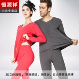 恒源祥 Хлопковое термобелье, штаны подходит для мужчин и женщин, хлопковый удерживающий тепло свитер, зимнее нижнее белье, круглый воротник