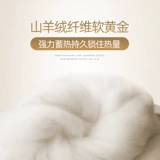 恒源祥 Мужское кашемировое удерживающее тепло утепленное нижнее белье, зимнее термобелье, комплект