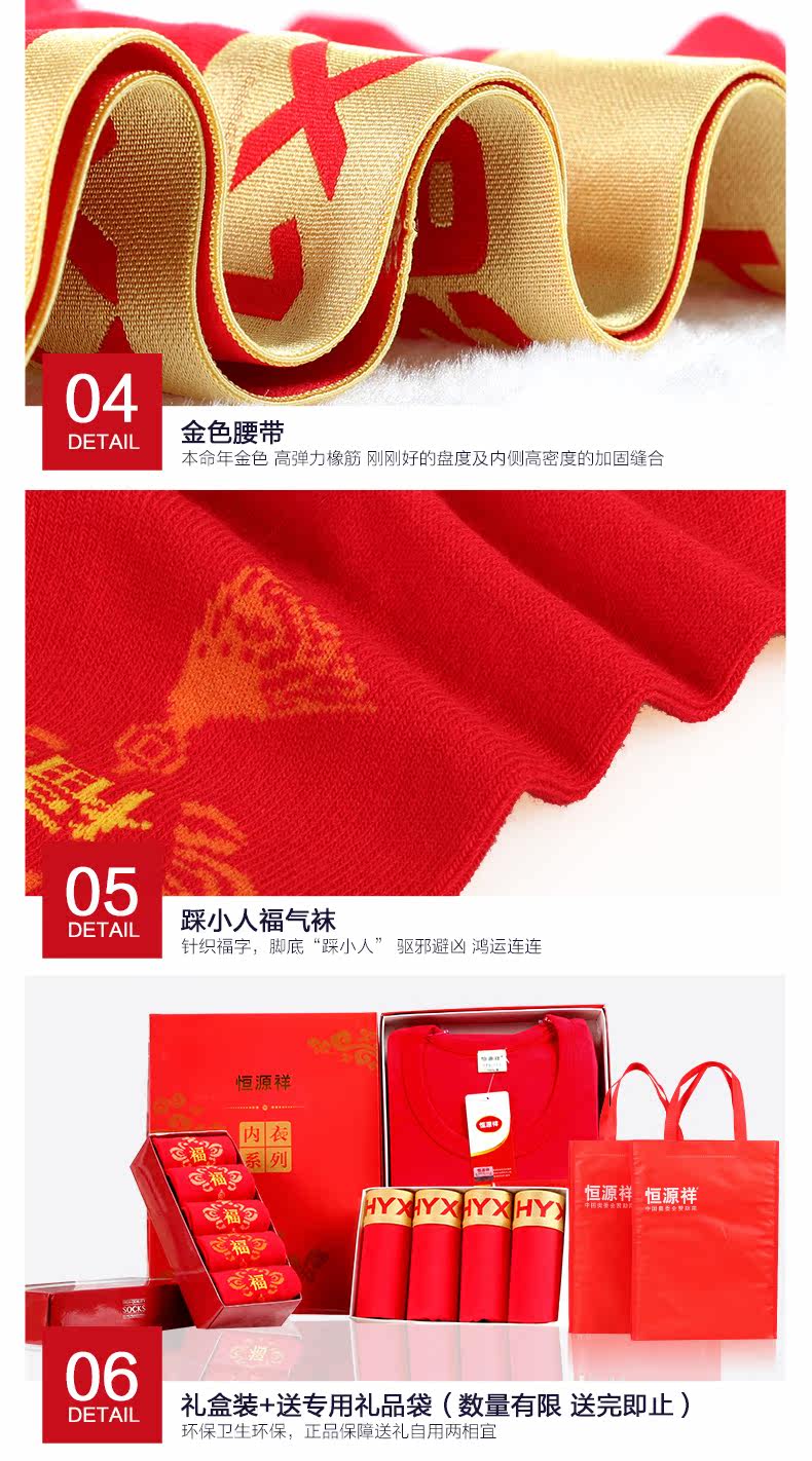 Sous-vêtement thermo jeunesse simple en coton - Ref 755688 Image 18