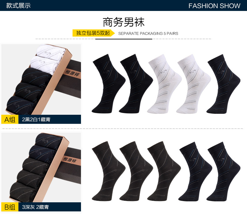 Chaussettes - collants AE414549 - Ref 762140 Image 12