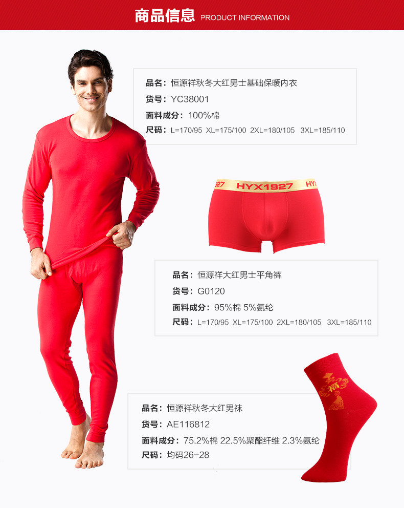 Sous-vêtement thermo jeunesse simple en coton - Ref 755688 Image 12