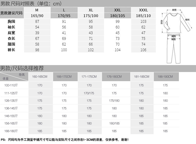 Sous-vêtement thermo jeunesse simple en coton - Ref 755688 Image 11