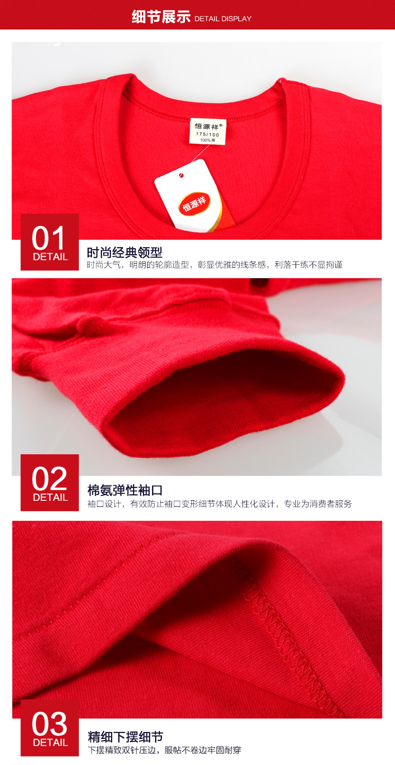 Sous-vêtement thermo jeunesse simple en coton - Ref 755688 Image 17