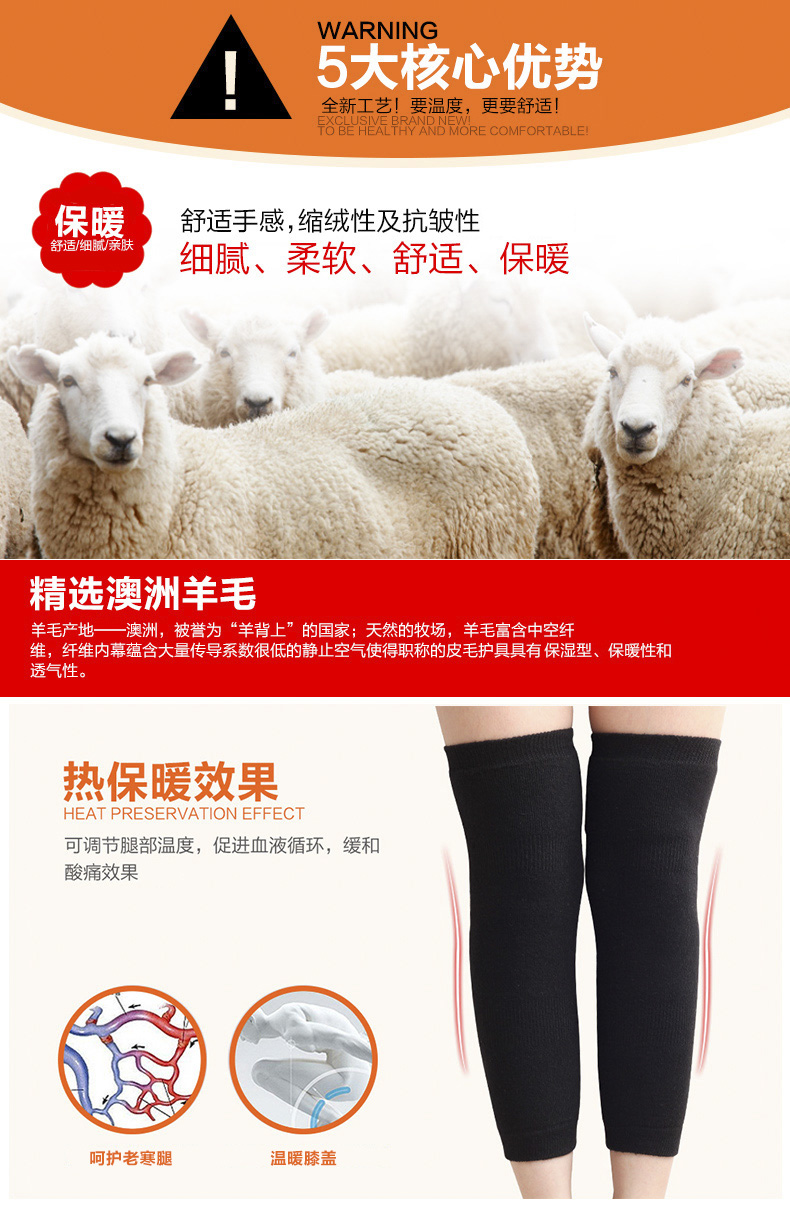 Hengyuanxiang pha trộn len miếng đệm đầu gối Phòng điều hòa không khí ấm chân cũ lạnh Mùa đông và mùa đông unisex miếng đệm đầu gối tất noel