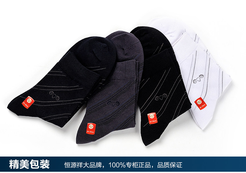 Chaussettes - collants AE414549 - Ref 762140 Image 16