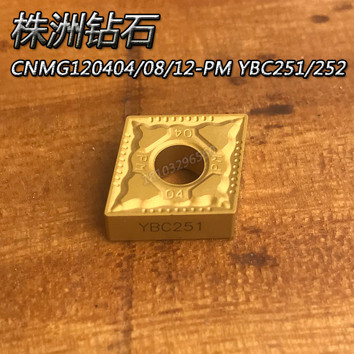 Zhuzhou diamond-shaped outer circle CNC turning blade CNMG120404 120408 120412-PM YBC251 252