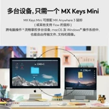 Logitech, клавиатура с зарядкой, умный ноутбук, bluetooth, бизнес-версия