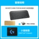 MX Keys Mini Graphite Black Commercial Edition + мышиная площадка