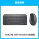 MX Keys Mini Graphite Black Commercial Edition + MX в любом месте 3S Graphite Black