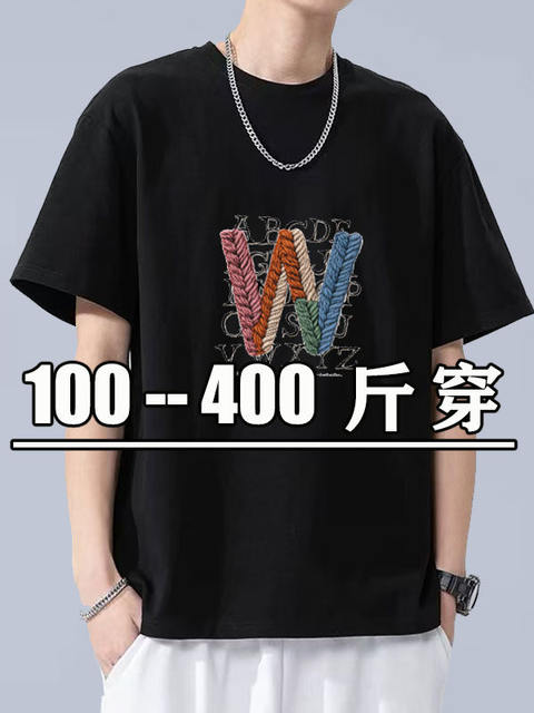Pure Cotton Short-Sleeve T-Shirt for Men, Loose Fit for Big and Tall, Summer Trendy Plus-Size Half-Sleeve Tee, Large Size Men's Clothing 400