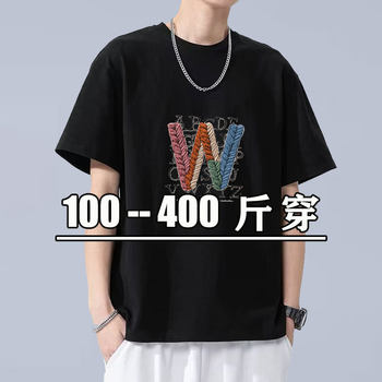 Pure Cotton Short-Sleeve T-Shirt for Men, Loose Fit for Big and Tall, Summer Trendy Plus-Size Half-Sleeve Tee, Large Size Men's Clothing 400