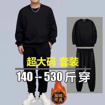250kg Plus-Size Men's Oversized Sports Suit, Extra-Large Size, Autumn and Winter Fleece Sweatshirt, Black Two-Piece Set, Trendy 400