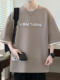 Trendy inst shirt men's summer plus fat large size loose letter print t-shirt heavy 280g fat casual short-sleeved