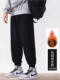 Extra Large Size Extended Pants for Men, Plus Size, Autumn and Winter, Tall Boys' Sweatpants, Long Pants for Big and Tall Men, Jogger Pants