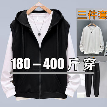 Spring and Autumn Hooded Vest + Sweatshirt for Men, Plus Size, Sleeveless Waistcoat, Trendy Long Pants Three-Piece Set for Big and Tall Men