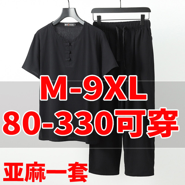 Summer Cotton and Linen Short-Sleeve Men's Plus-Size Chinese Style Loose-Fitting Linen Set for Big and Tall Men, Trendy Oversized T-Shirt 5