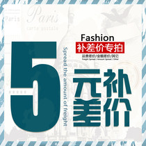 Make up the difference