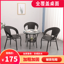 Rattan chair three-piece set outdoor table and chair courtyard outdoor rattan tea table chair balcony simple leisure small coffee table combination