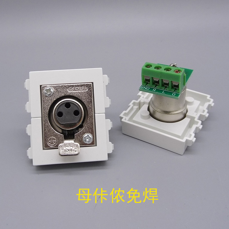 128-type female XLR microphone XLR female head solder-free socket three-hole three-core XLR module microphone occupies two positions