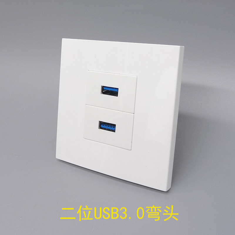 Type 86 two-position 30 version USB elbow socket dual-port USB30 female-to-female docking data extension opening panel