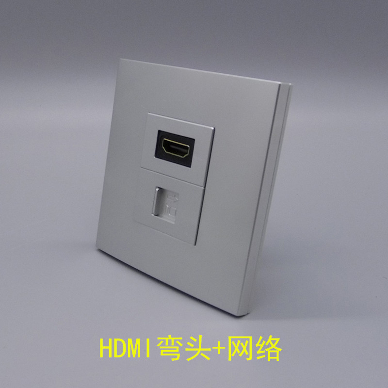 Silver grey 86 HDMI HD bend band network computer panel over five classes of computer wall switch socket