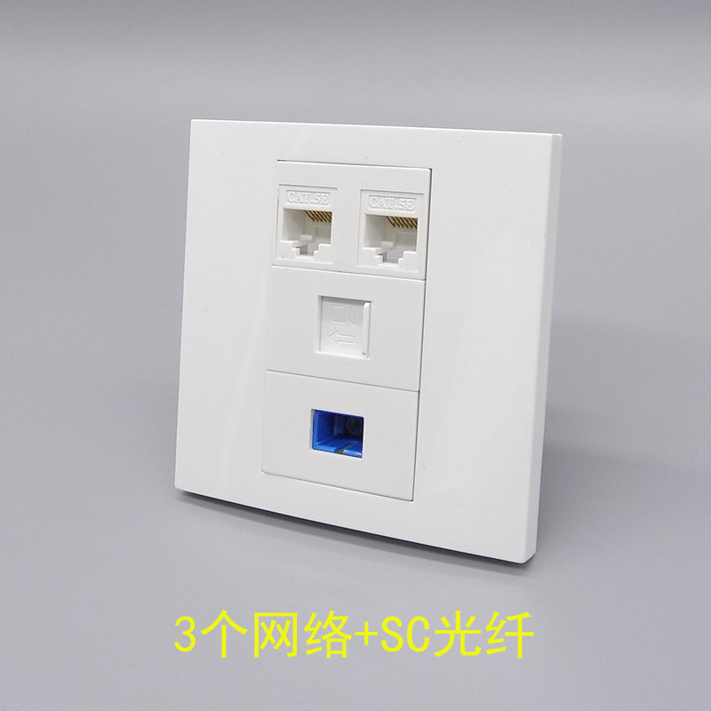 86-type network optical fiber socket 3 super five types of network cable modules RJ45 computer port SC optical brazing socket panel