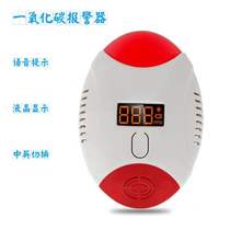 Gas detector Voice carbon monoxide leakage alarm detector