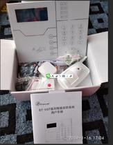 Fokos wired wireless GSM Internet APP alarm set ST-VGT