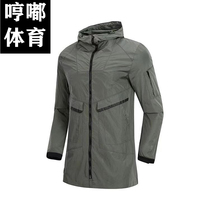 Li Ning jacket mens army green Jingou road 2021 models spring casual windbreaker fashion sports windproof AFDP035