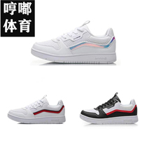 2020 new Li Ning men and women classic casual shoes lovers low-top board shoes sports white shoes AGCP252