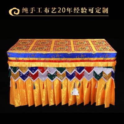 Tibetan Buddhism for table Buddhist hall Statue decoration table Hidden fabric handsewn tablectable cloth table curtain custom