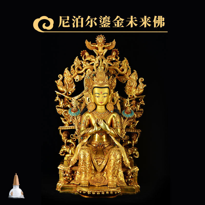Nepal Shika boutique decoration Buddha statue of future Buddha hand-made bronze gilded gold and strong Barfur Tibetan Tibetan Tibetan Tibetan Tantra Import