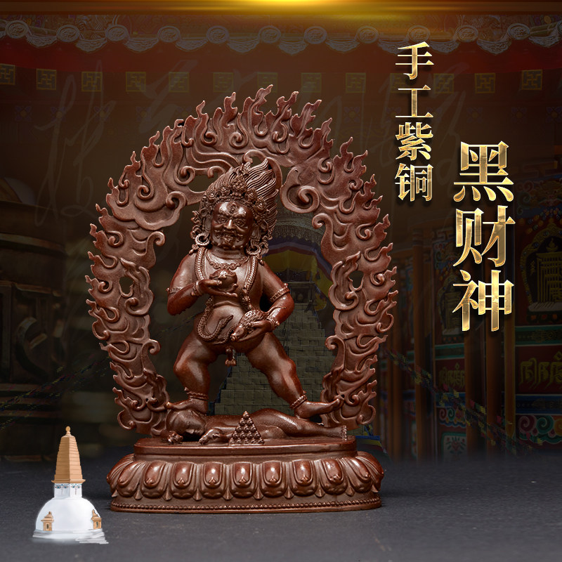 The bronze Buddha statue of the black god of wealth Tibetan tantra hand-carved offerings can be installed in Tibetan ornaments