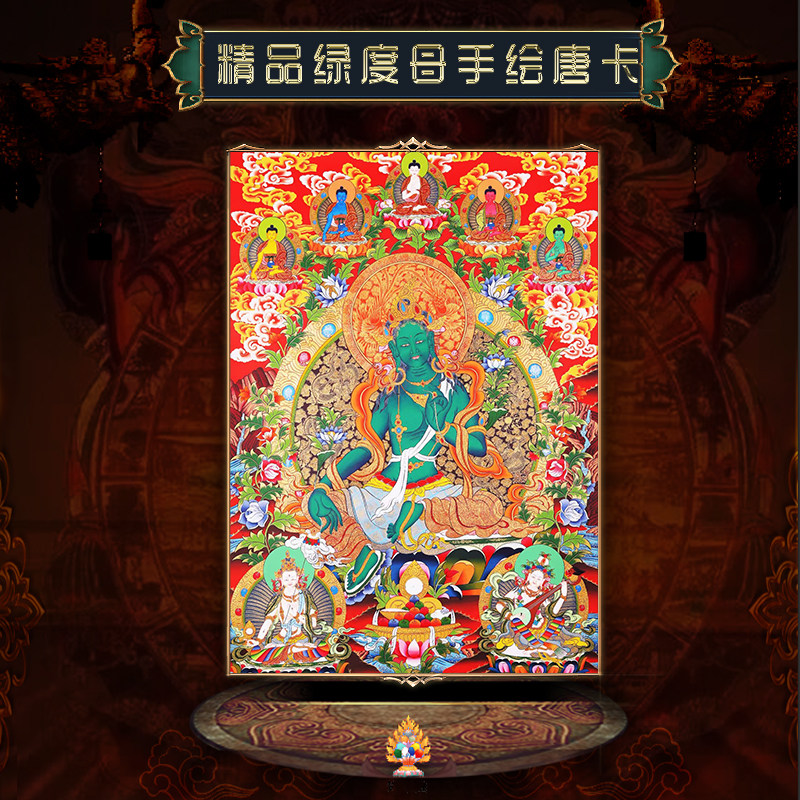 Thangka Tibet K gold mineral pigment hanging painting living room porch town house Nafu Nepal hand-painted green Tara