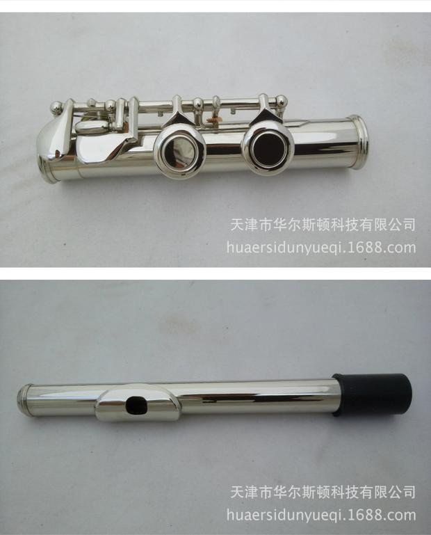 Walston Flute 16 Đóng lỗ Niken sáo sáo - Nhạc cụ phương Tây kèn đồng