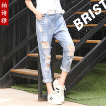 Break hole jeans womens ankle-length pants loose 2020 spring and summer new leisure Harlan slim Old Man Beggar pants tide Rotten