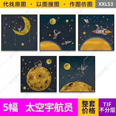 Abstract cartoon Golden space astronaut Nordic children's room painting core HD decorative painting gallery material