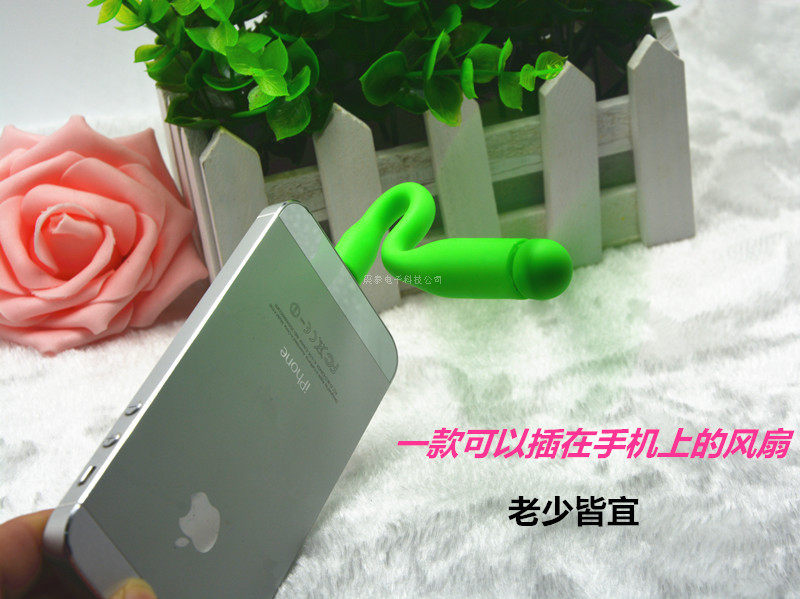 Ventilateur USB - Ref 402893 Image 11